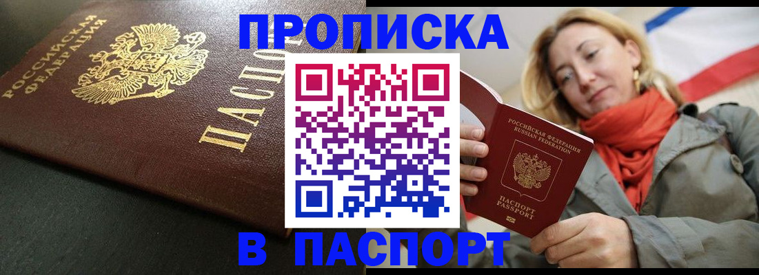 миграционный учет в Коркино