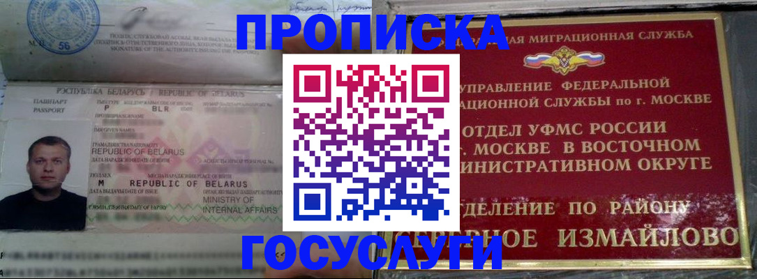 форма 3 в Коркино